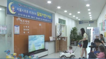“늦은 밤 아이들 진료하지마“…의사들이 '달빛병원' 훼방