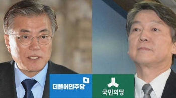 민주당-국민의당 연일 신경전…'가족 의혹' 공세 여전