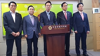 서울시의회 바른정당 의원 5명 탈당…자유한국당 입당