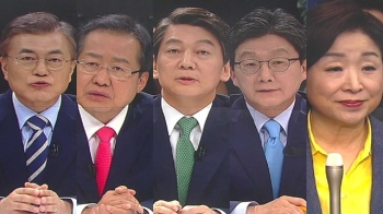[야당] 오늘 5차 TV토론…대선후보들 '실수는 금물'
