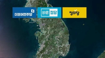충청으로 영남으로 경북 성주로…문·유·심, 총력 유세