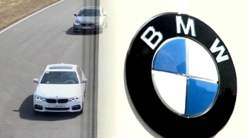 연비 인증 때만 작은 타이어 장착…BMW '꼼수' 논란