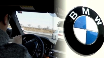 작은 타이어로 연비 인증…BMW, 또 국내 판매 '꼼수'