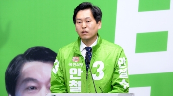 국민의당 “홍준표 관권선거 의혹…사죄하고 사퇴하라“