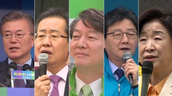 [야당] 서울부터 제주까지…'후끈' 달아오른 선거 열기