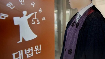 '판사회의' 전국 법원으로 확산…“대법원장 입장 표명“