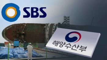 SBS '인양 의혹 보도' 사과 했지만…사전투표 앞두고 파문 