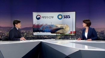 SBS '해수부 보도' 파문…사과에도 더 커진 논란, 왜?