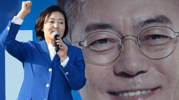 박영선 “통합정부 구상, 바른정당도 장관 명단 포함 가능“