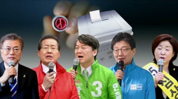 이념·지역간 '쏠림 현상' 확 줄었다…달라진 유권자들