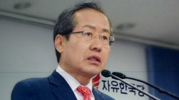 홍준표, 당무우선권 발동…탈당파 복당·친박 사면 결정