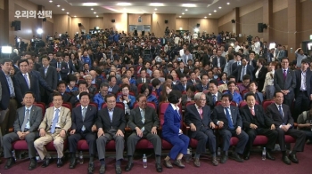 [민주당] '문재인 출구조사 1위' 결과 발표에 환호성