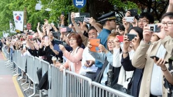 문 대통령 취임식에 국회 앞 몰린 시민들 “서민 대통령 되길“ 간절