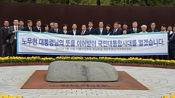 민주당 경남 “국민의 승리“… 한국당 “민의 겸허히 받아들인다“