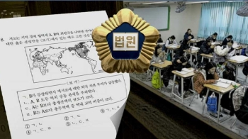 “수능 오류 피해자에 최대 1000만원“…첫 위자료 판결