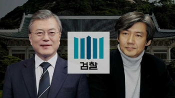 민정수석에 조국 서울대 교수 내정…검찰 개혁 신호탄