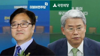 새 원내대표에 민주당 우원식, 국민의당 김동철 선출