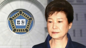 '블랙리스트 지시' 첫 증언…박근혜 측 혐의 부인 여전