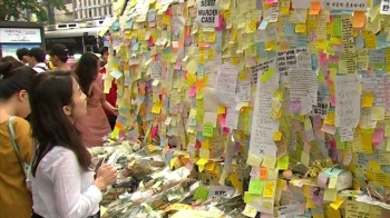 '강남역 살인사건' 1주기…전국 곳곳 추모행사 예고