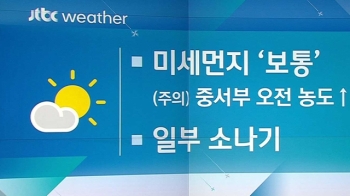 [날씨] 어제보다 따뜻…영서·영남 소나기