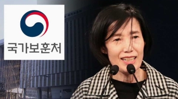 첫 여성 보훈처장 피우진 “'임을 위한…' 씩씩하게 부를 것“