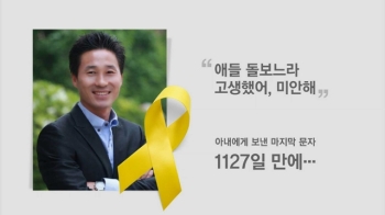 [오늘] 5월 17일…1127일 만에 '돌아온 또치쌤'