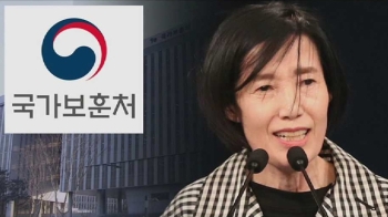 문 대통령 또 파격 인사…첫 여성 보훈처장에 피우진 