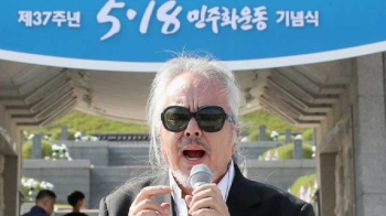 확 달라진 '5·18 열린 기념식'…역대 최다 1만명 참석