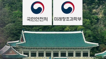 집권 100일 플랜…“국민안전처 폐지, 창조경제 손본다“