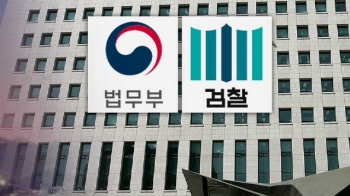 '돈봉투 만찬' 합동 감찰반, 배경·자금출처 경위서 검토