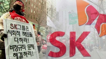 SKB, 새 정부 첫 대규모 정규직 전환…기대·우려 교차