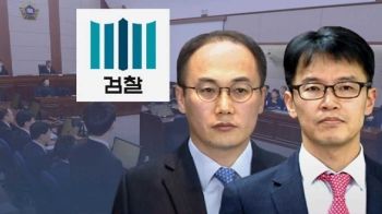 검찰, 박근혜·최순실 향해 “법치주의를 심각히 훼손“