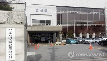 '익산 약촌오거리 살인사건' 피고인에 징역 15년 선고