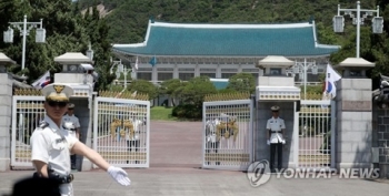 청와대, '박 전 대통령 특수비 논란'에 “혼자 쓴 것 아니다“