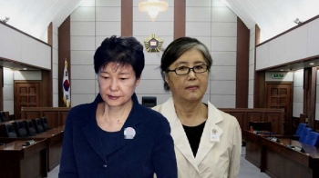 박근혜 3차 공판, 첫 증인심문 예정…최순실과 나란히