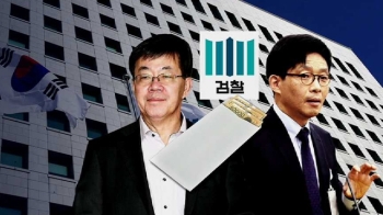 검찰, 돈 봉투 만찬 '조사 겸 식사'?…부실 감찰 논란