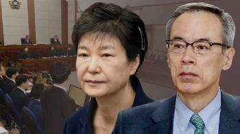 '박근혜 재판' 출석한 주진형…“정신 나간 발언“ 일침