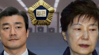 '강제 구인'도 안 통한 박근혜…끝내 법정 증언 거부