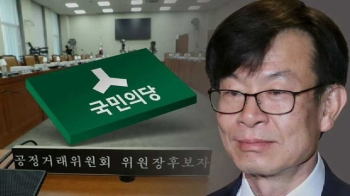 '캐스팅보트' 쥔 국민의당 입장 선회…김상조 새 국면