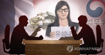 '섬나의 뜻이다'…유병언 큰딸, 계열사에 컨설팅·사진 강매