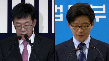 '돈 봉투 만찬' 중징계 처분…'검찰 개혁' 신호탄 되나