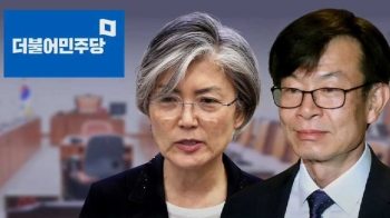 여당은 반발…야당에 '선 설득, 후 반격' 나설 태세도