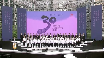 [제30주년 6·10 민주항쟁 기념식] 6월 10일 JTBC 뉴스특보 풀영상 