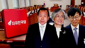 강경한 자유한국당…“청문회, 추경·정부 조직법 연계“