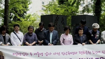 '미군 장갑차 희생' 미선이·효순이, 오늘 15주기 추모제