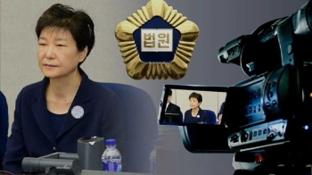 판사 67% “박근혜 재판 생중계 찬성“…규칙 개정 전망