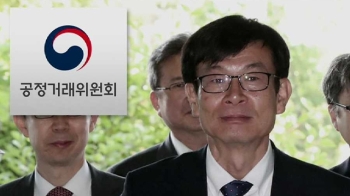 김상조 “공정 질서 확립“…다음 주 '재벌 개혁안' 발표