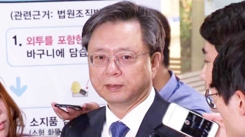 우병우 “박 전 대통령 안타깝다…성실히 재판 받을 것“