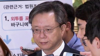 우병우, 첫 재판서 22분간 “억울“…김종덕, 인사개입 증언