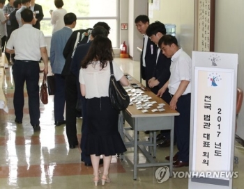 '전국판사회의' 8년만에 소집…법관 '계급장 떼고' 난상토론